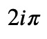 Complex function integral output